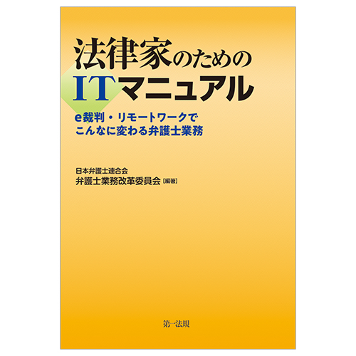 日本水彩画名作全集】全8冊セット 第一法規趣味/スポーツ/実用 - 趣味