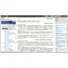 D1-Law.com　corporate　edition　企業関係法令・通達データベース