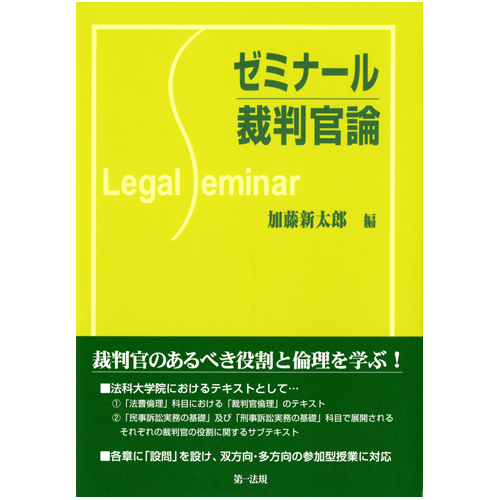 多方向展開