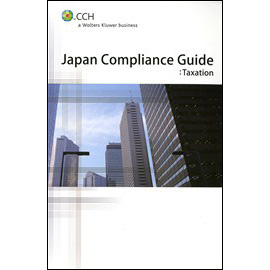 Japan Compliance Guide: Taxation