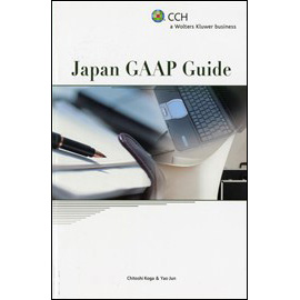 Japan GAAP Guide