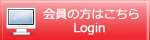 Japan Business Law Guide会員の方はこちら 第一法規株式会社