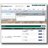 安全衛生セレクション資料請求の方はこちら 第一法規株式会社