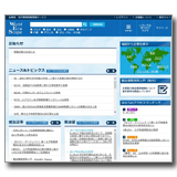 ecoBRAIN海外環境規制情報サービス　World Eco Scope資料請求はこちら 第一法規株式会社